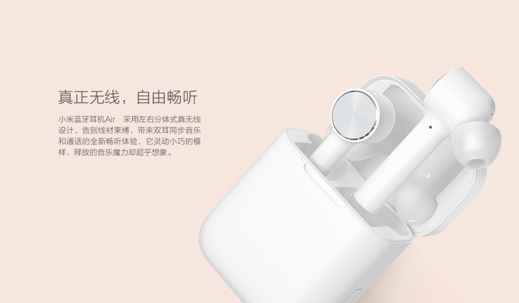 הוכרזו: Xiaomi Mi AirDots Pro - אוזניות נטולות חוטים מוזלות